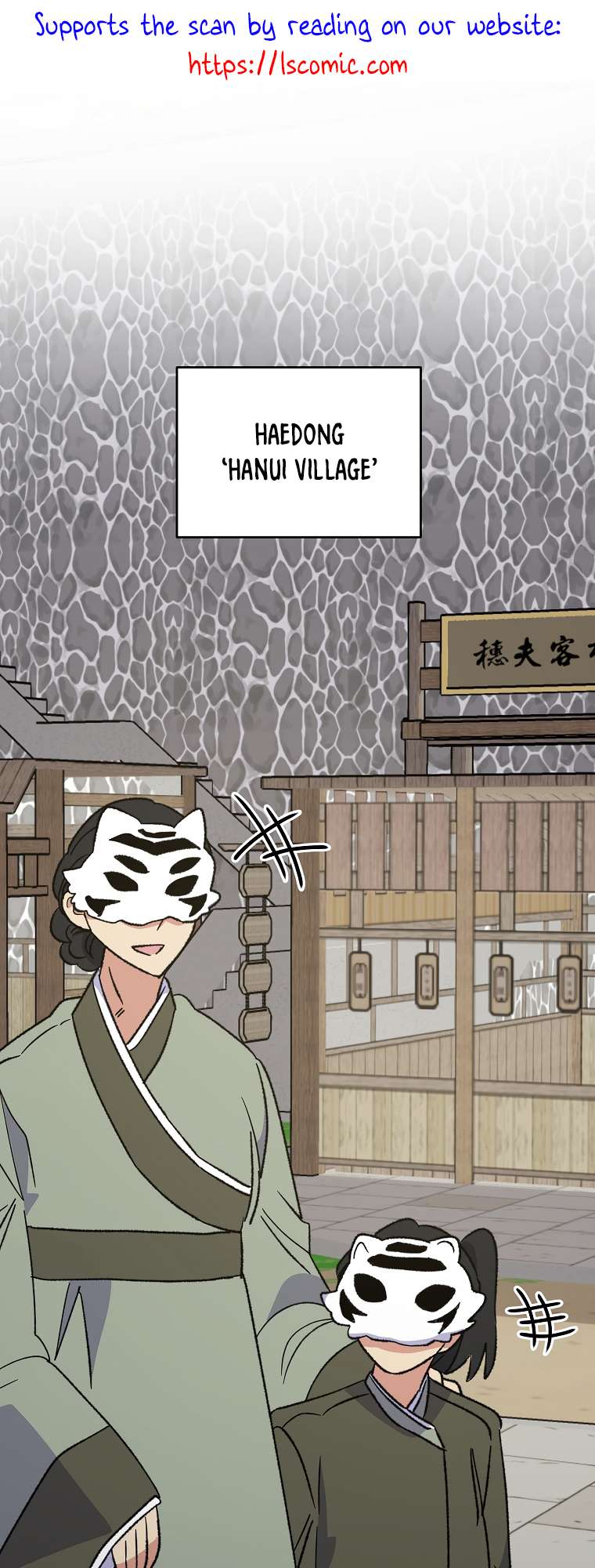 Egret: The Great Sage chapter 98 page 2