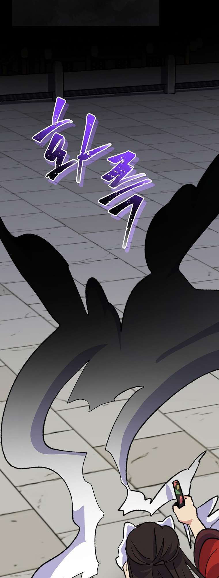 Egret: The Great Sage chapter 98 page 31