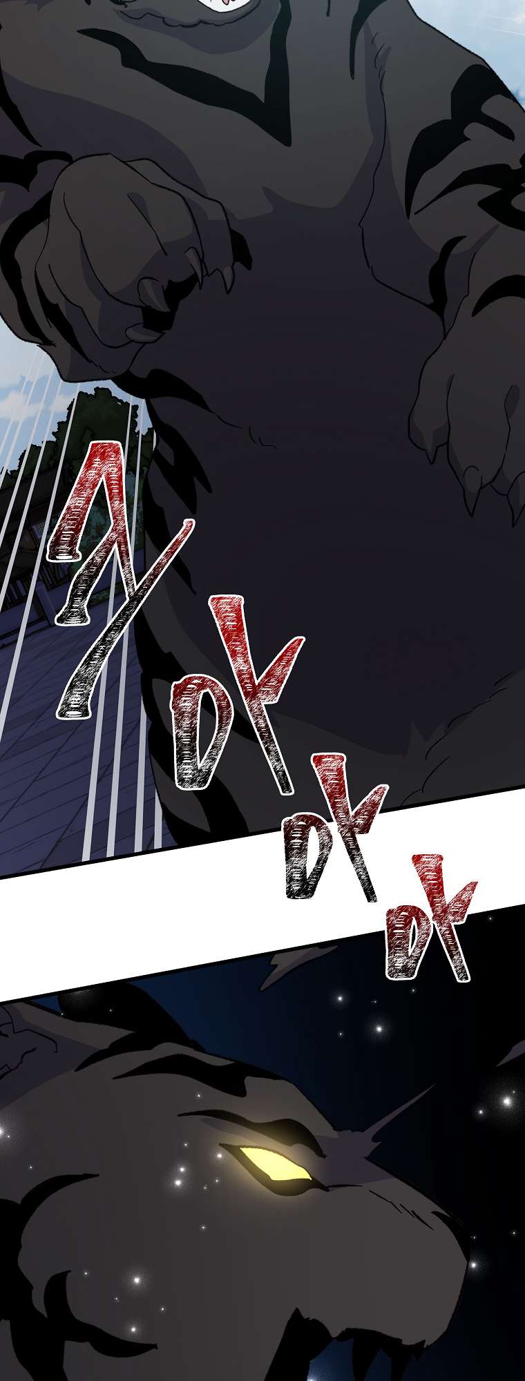 Egret: The Great Sage chapter 98 page 52