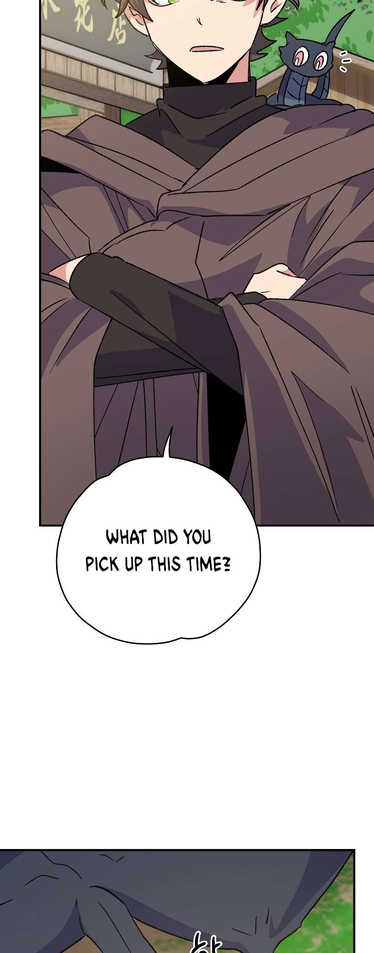 Egret: The Great Sage chapter 99 page 56