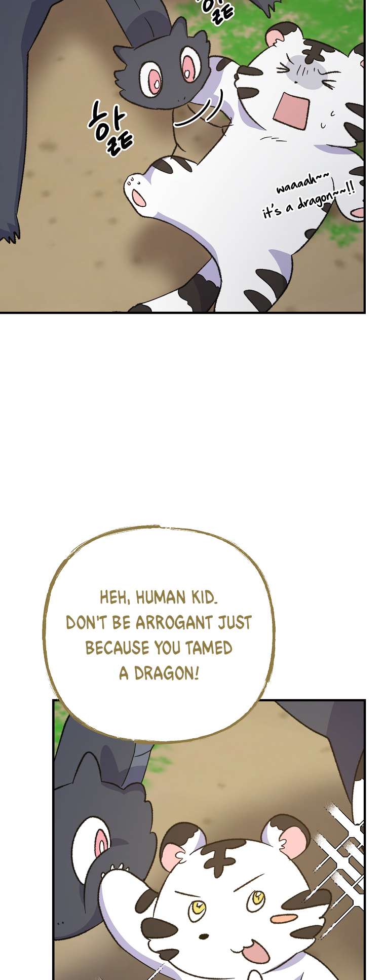Egret: The Great Sage chapter 99 page 57
