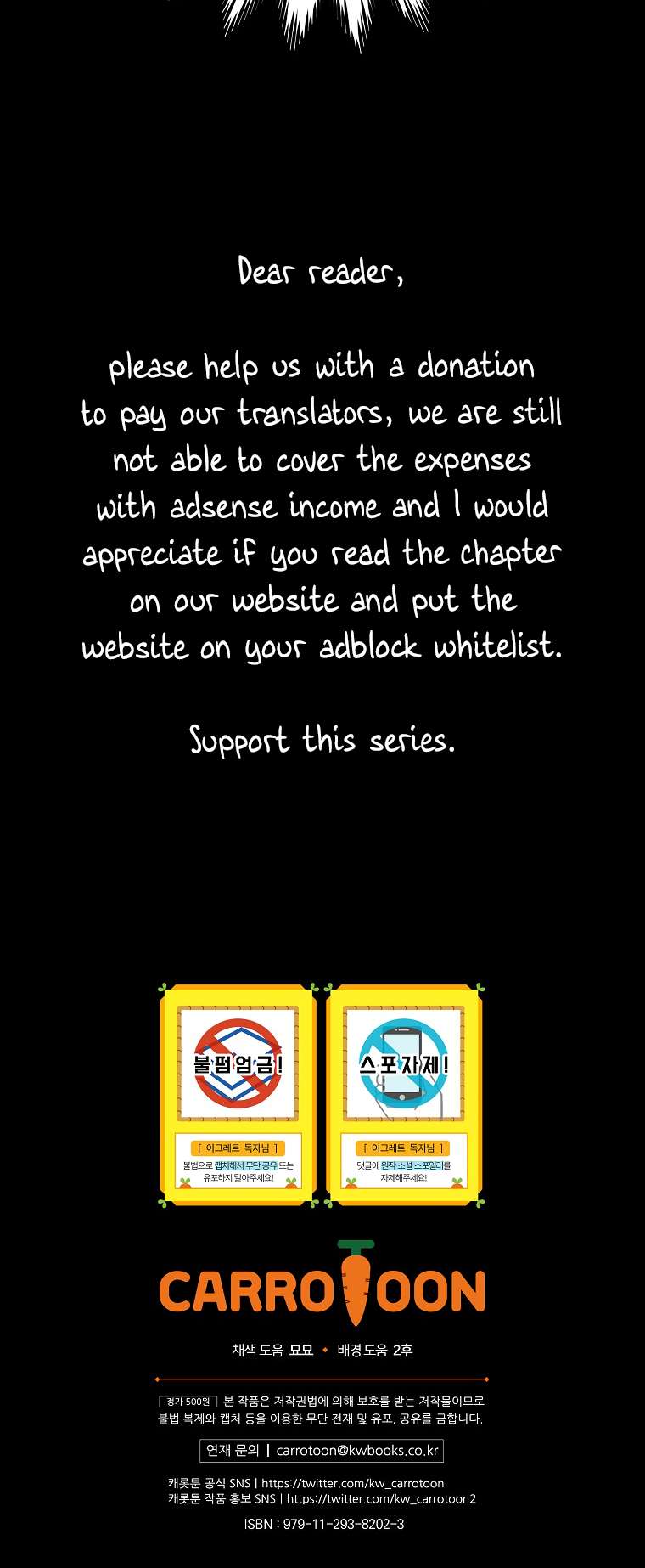 Egret: The Great Sage chapter 99 page 65