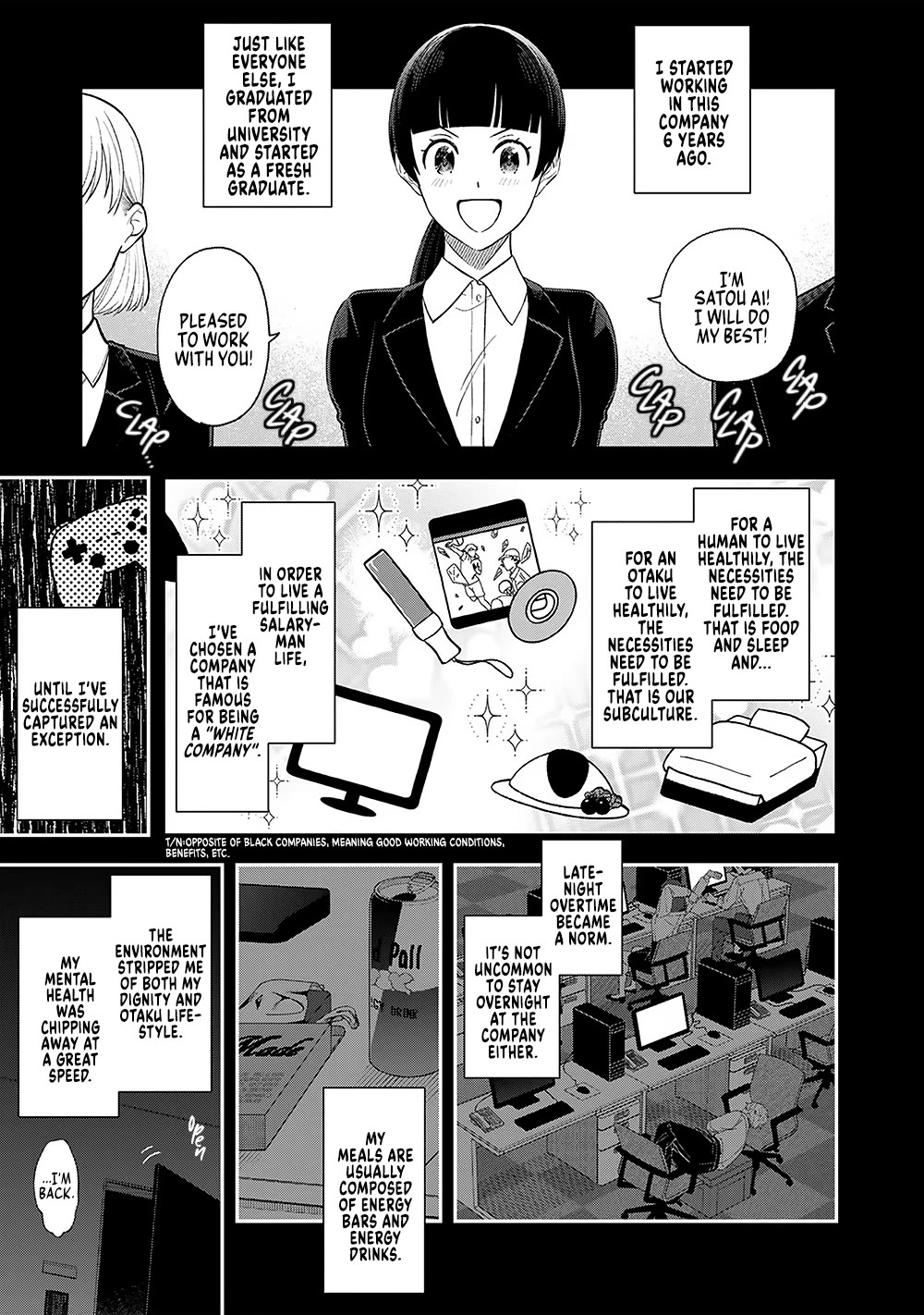 Eh, Are You Seriously Going to Fire Me When I’ve Been Handling the Company’s In-House System as a One-Man Show? chapter 1 page 10