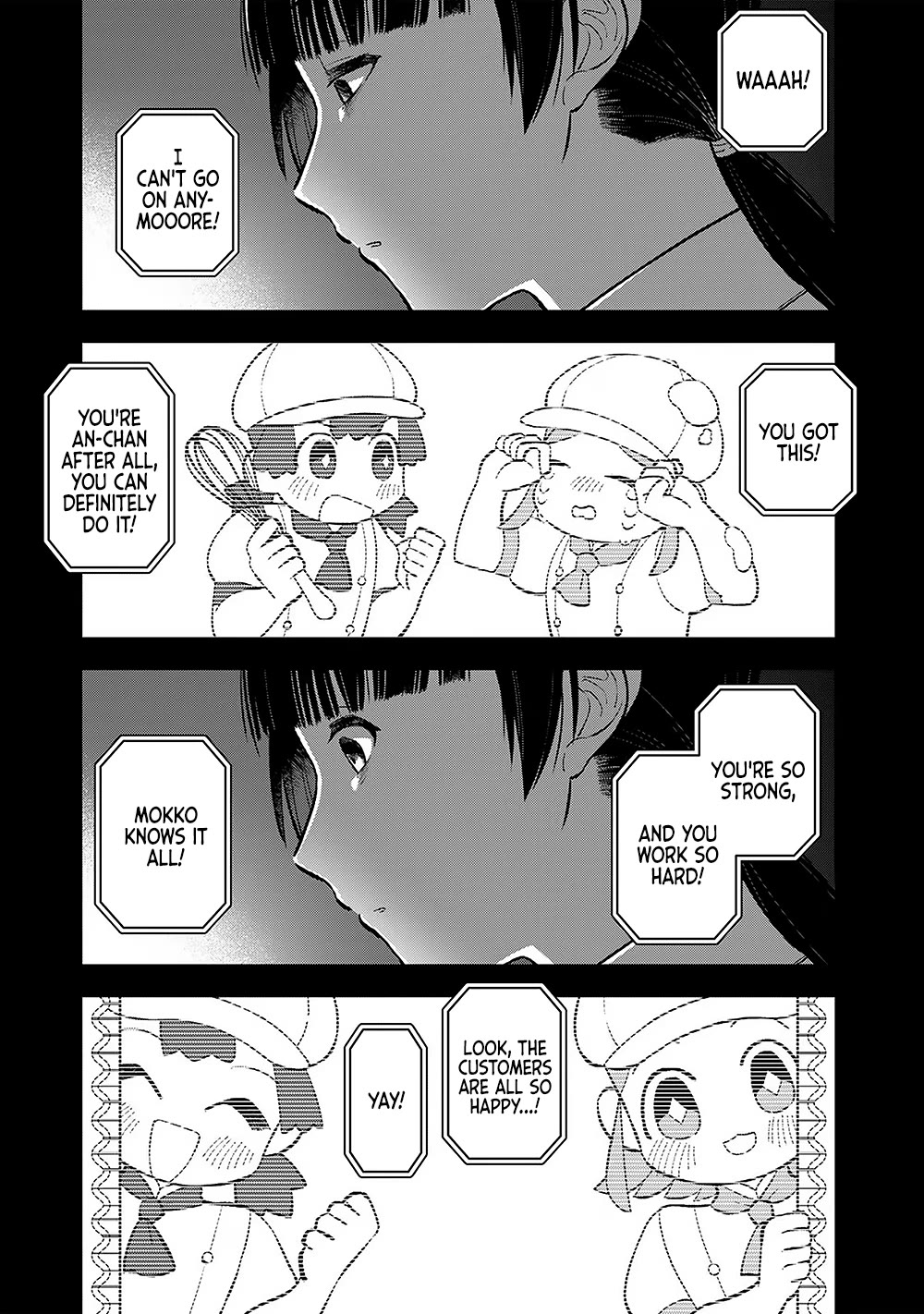 Eh, Are You Seriously Going to Fire Me When I’ve Been Handling the Company’s In-House System as a One-Man Show? chapter 1 page 12