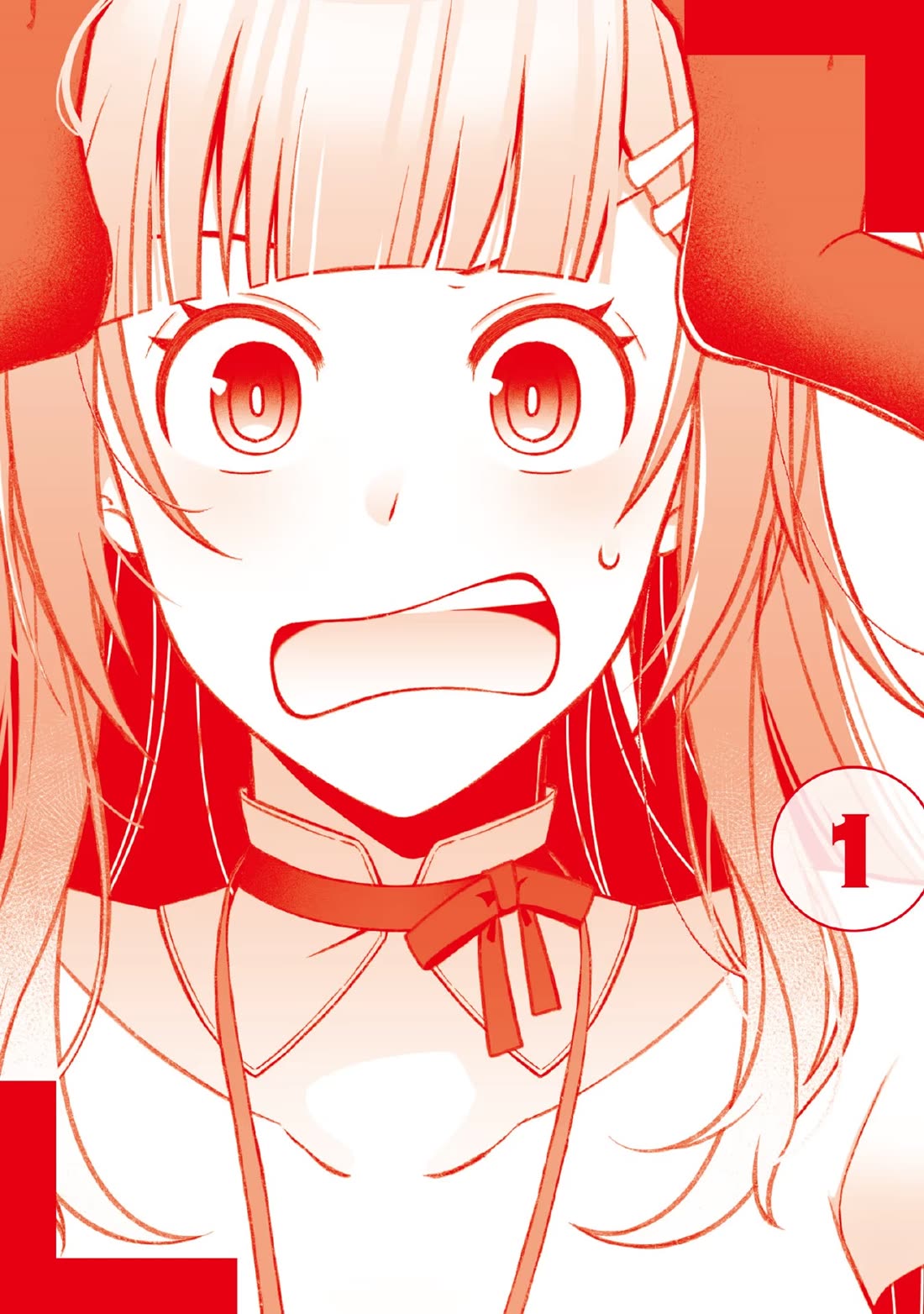 Eh, Are You Seriously Going to Fire Me When I’ve Been Handling the Company’s In-House System as a One-Man Show? chapter 1 page 2