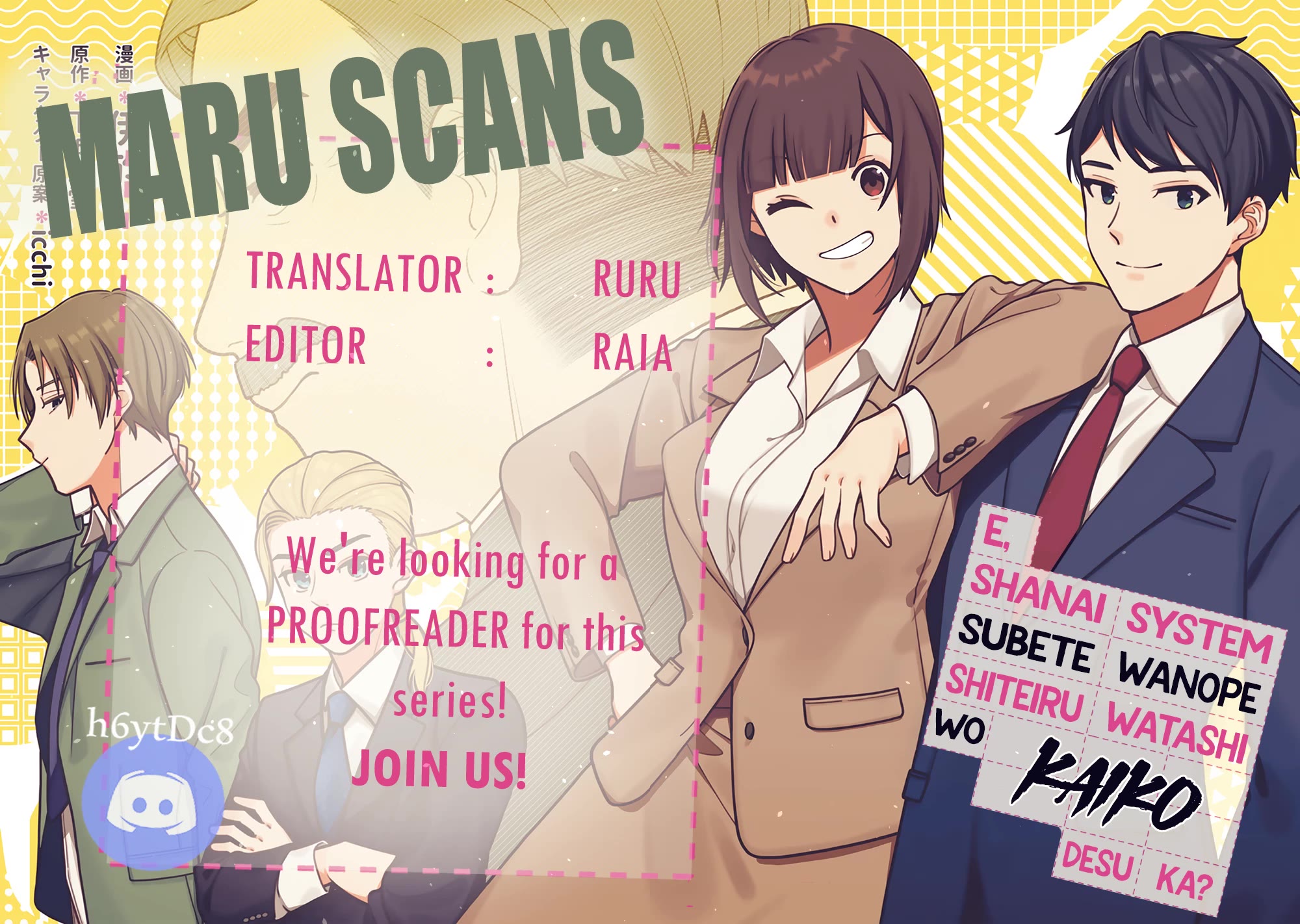 Eh, Are You Seriously Going to Fire Me When I’ve Been Handling the Company’s In-House System as a One-Man Show? chapter 1 page 31