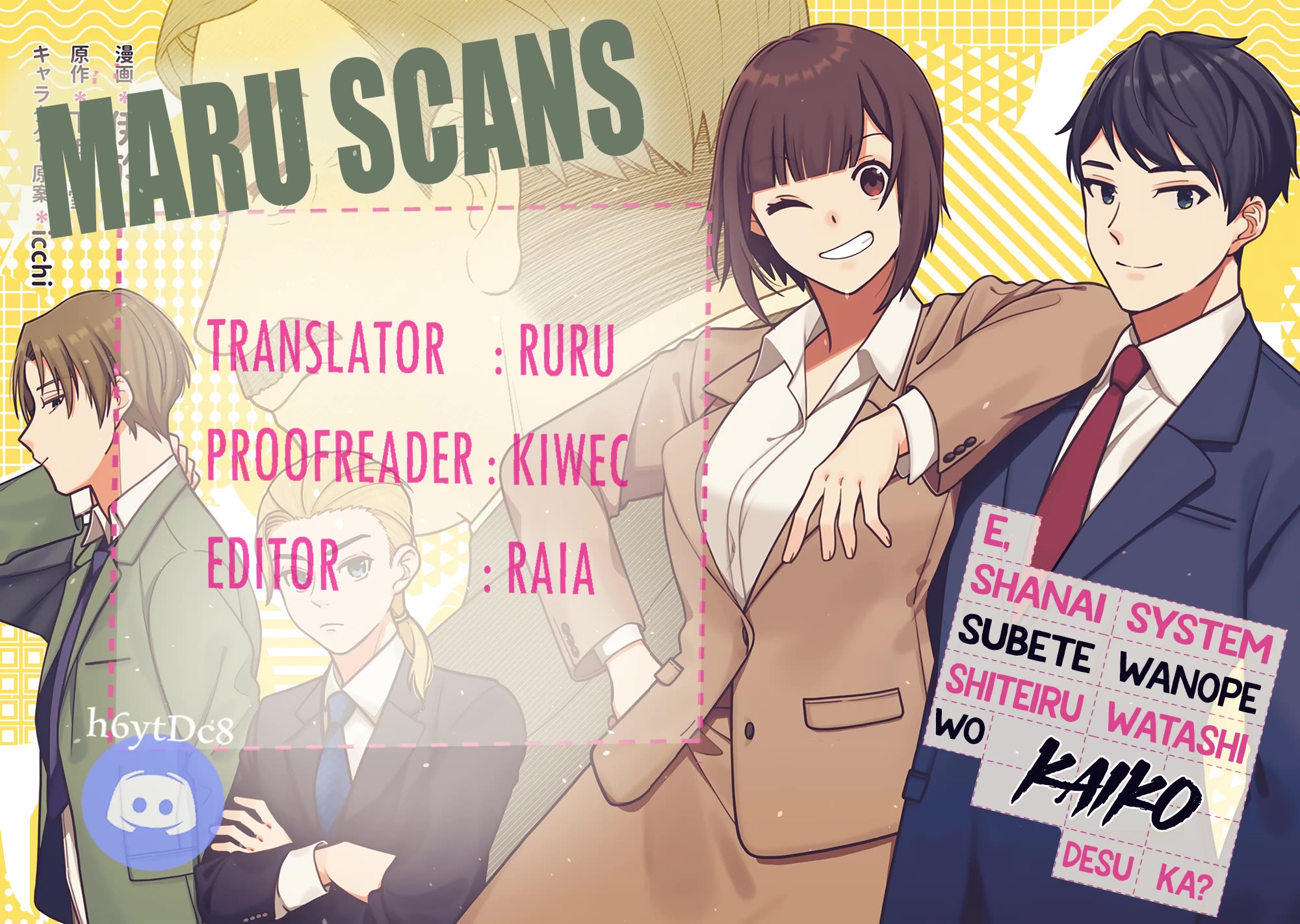 Eh, Are You Seriously Going to Fire Me When I’ve Been Handling the Company’s In-House System as a One-Man Show? chapter 10 page 18