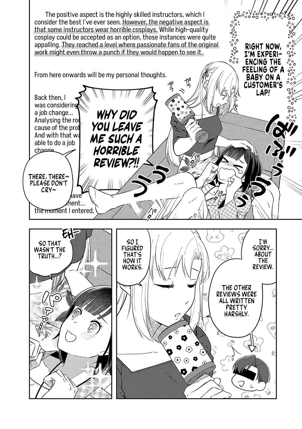 Eh, Are You Seriously Going to Fire Me When I’ve Been Handling the Company’s In-House System as a One-Man Show? chapter 10 page 2