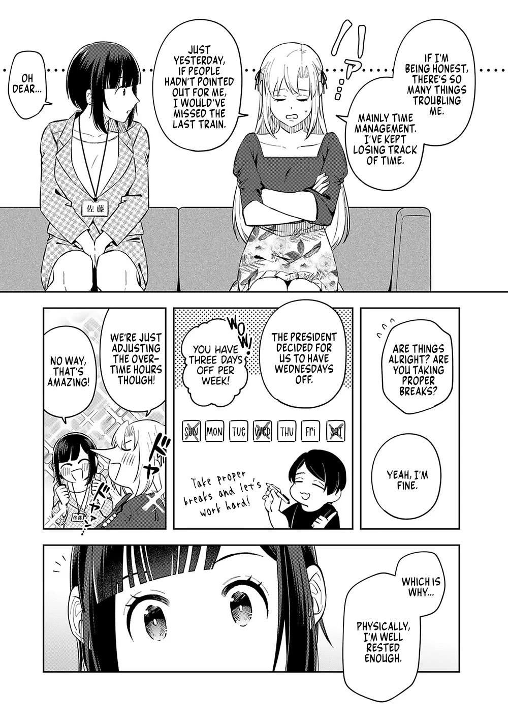 Eh, Are You Seriously Going to Fire Me When I’ve Been Handling the Company’s In-House System as a One-Man Show? chapter 10 page 5