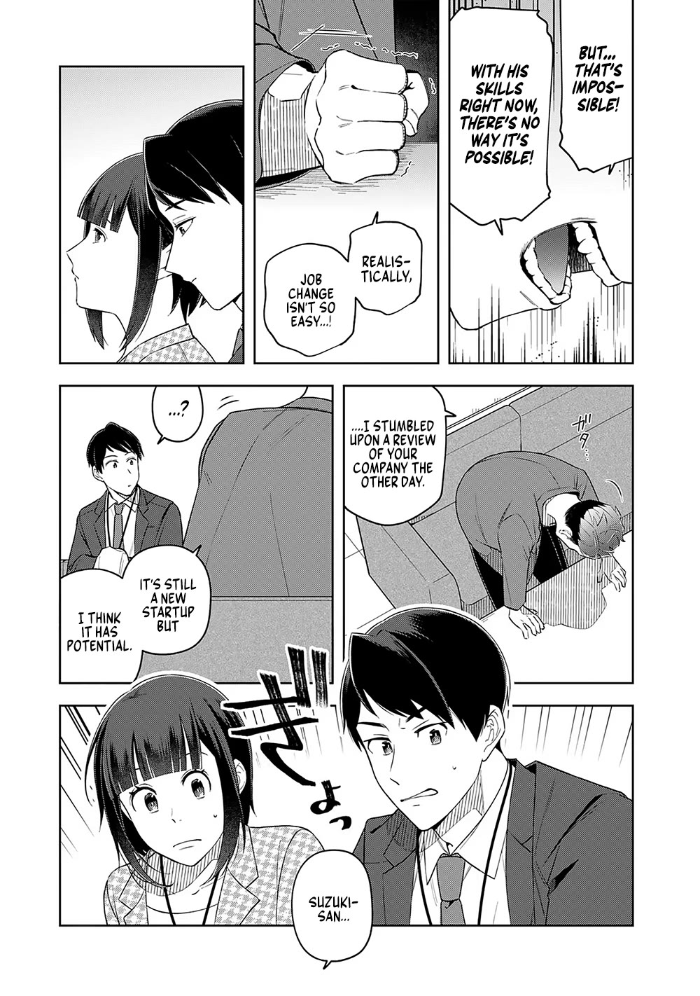 Eh, Are You Seriously Going to Fire Me When I’ve Been Handling the Company’s In-House System as a One-Man Show? chapter 11 page 11