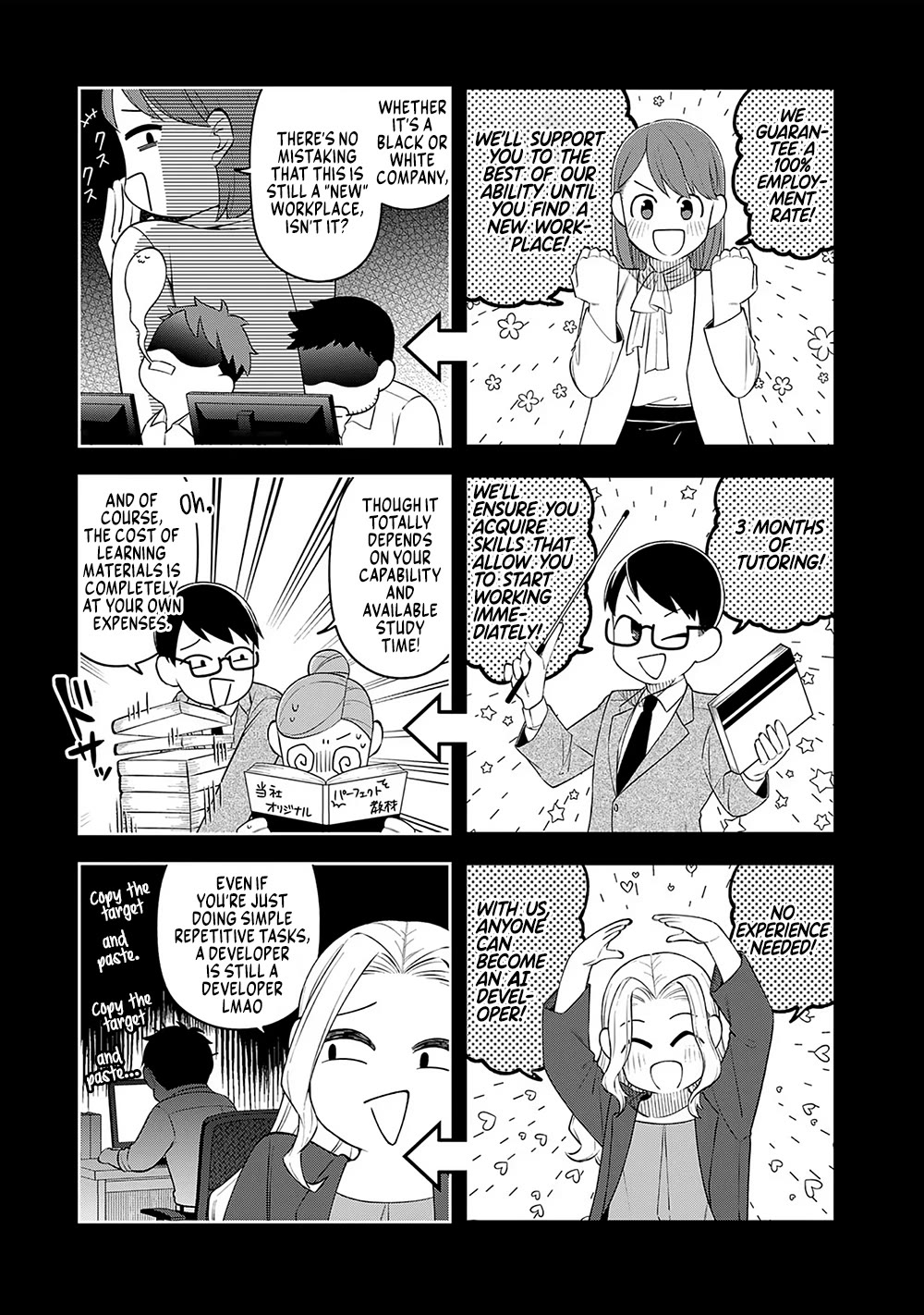 Eh, Are You Seriously Going to Fire Me When I’ve Been Handling the Company’s In-House System as a One-Man Show? chapter 11 page 3