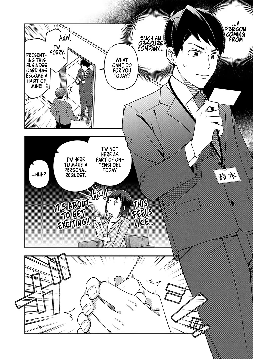 Eh, Are You Seriously Going to Fire Me When I’ve Been Handling the Company’s In-House System as a One-Man Show? chapter 11 page 4