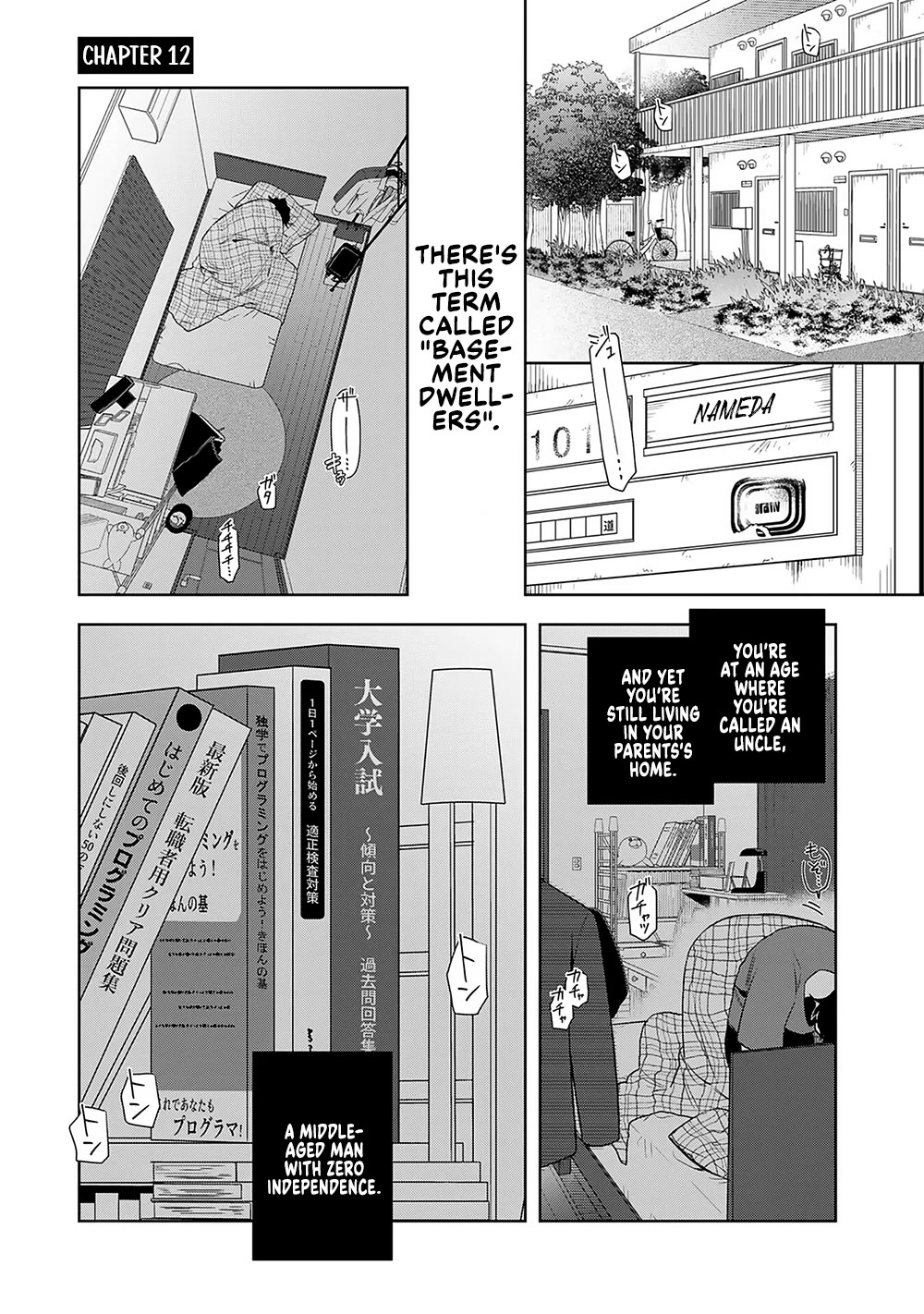 Eh, Are You Seriously Going to Fire Me When I’ve Been Handling the Company’s In-House System as a One-Man Show? chapter 12 page 1