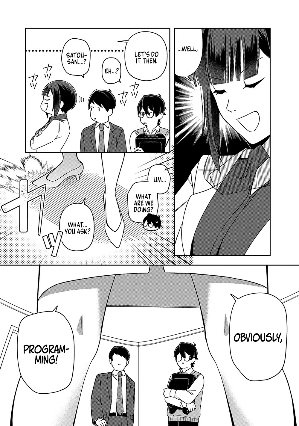 Eh, Are You Seriously Going to Fire Me When I’ve Been Handling the Company’s In-House System as a One-Man Show? chapter 14 page 12