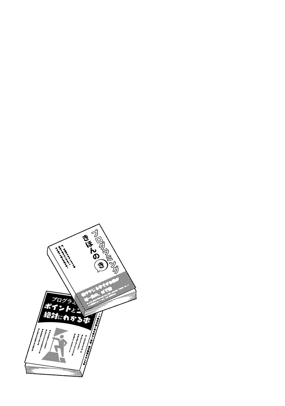 Eh, Are You Seriously Going to Fire Me When I’ve Been Handling the Company’s In-House System as a One-Man Show? chapter 14 page 14