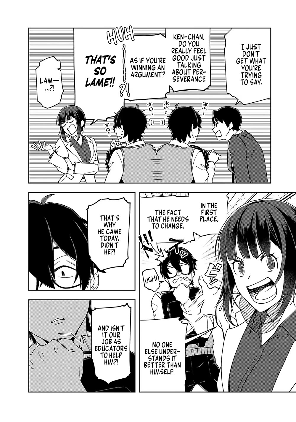 Eh, Are You Seriously Going to Fire Me When I’ve Been Handling the Company’s In-House System as a One-Man Show? chapter 14 page 2