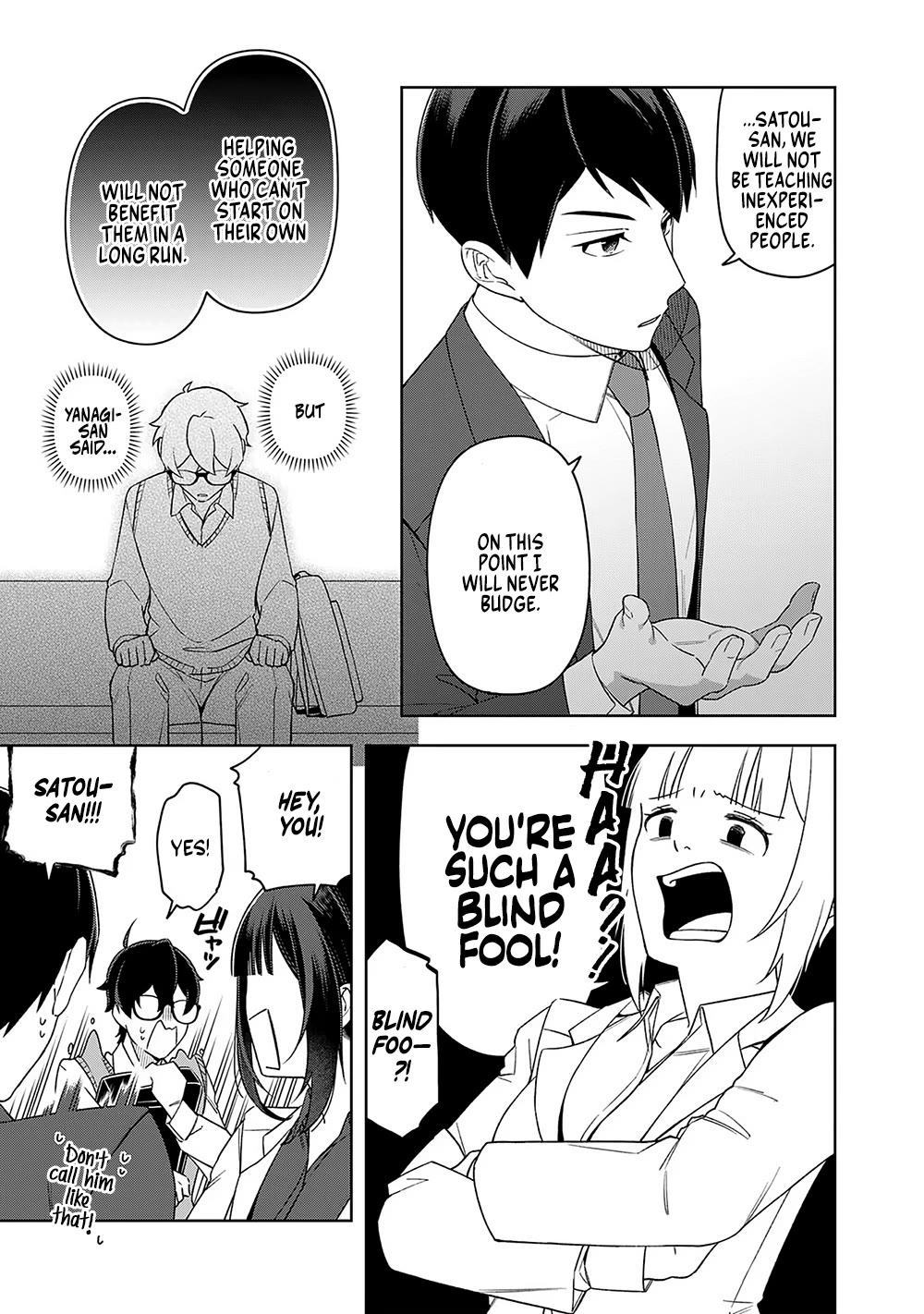 Eh, Are You Seriously Going to Fire Me When I’ve Been Handling the Company’s In-House System as a One-Man Show? chapter 14 page 3