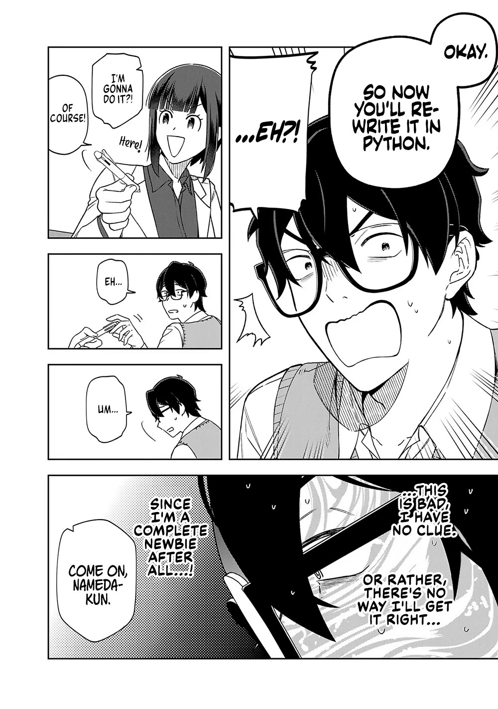 Eh, Are You Seriously Going to Fire Me When I’ve Been Handling the Company’s In-House System as a One-Man Show? chapter 15 page 6