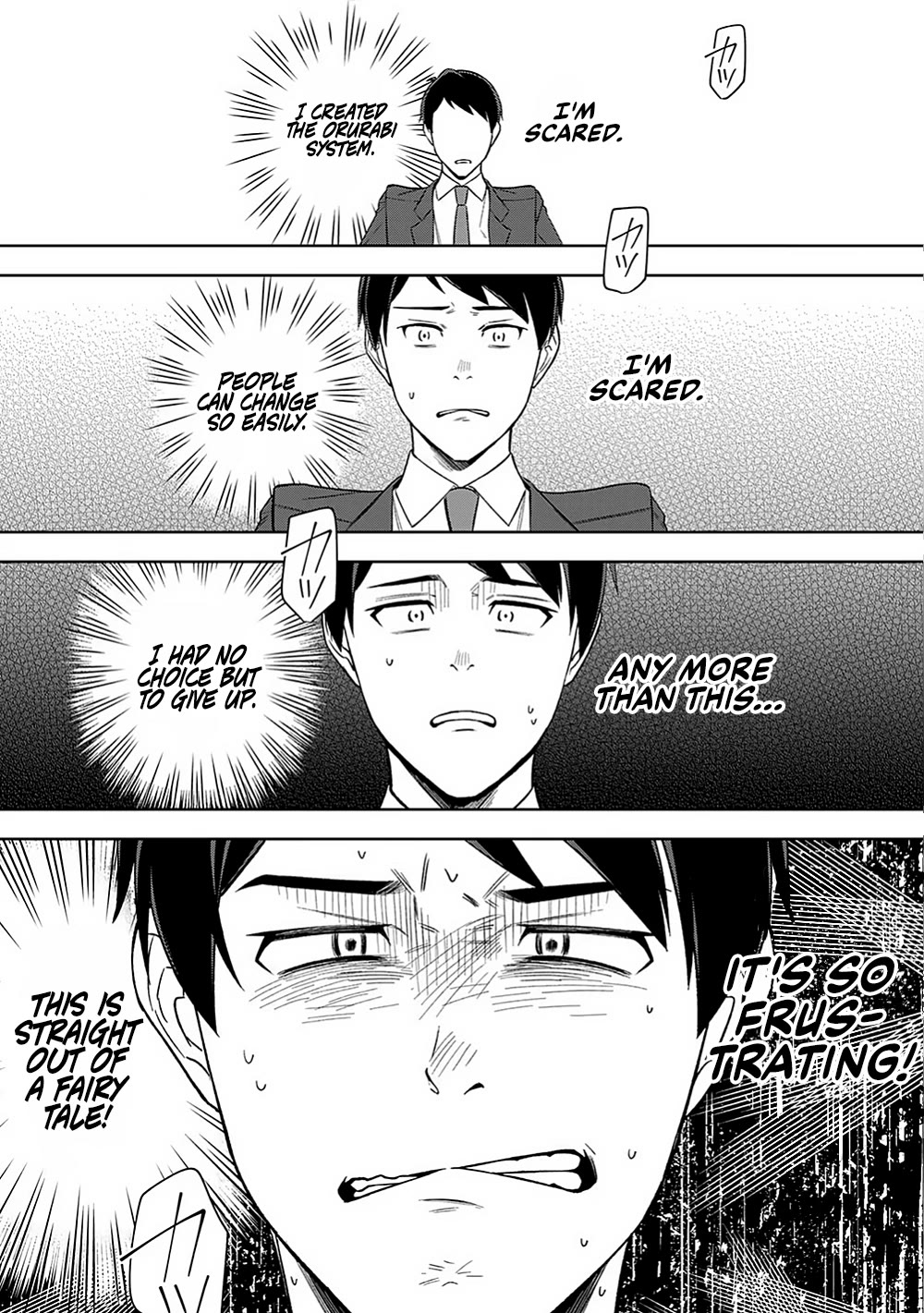 Eh, Are You Seriously Going to Fire Me When I’ve Been Handling the Company’s In-House System as a One-Man Show? chapter 16 page 11