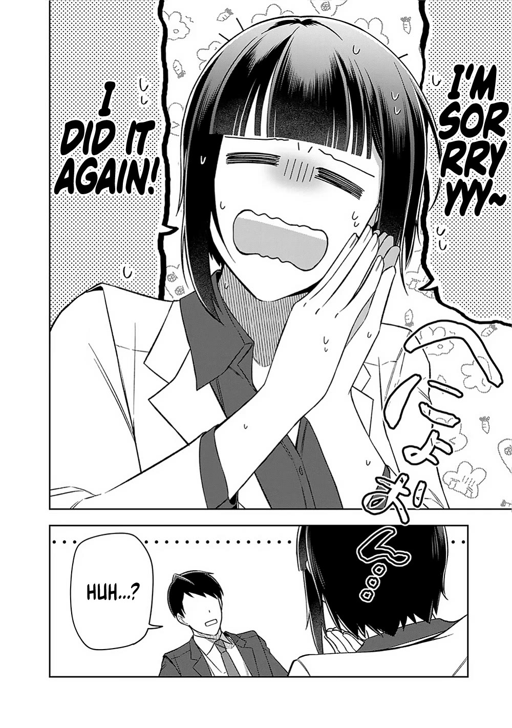 Eh, Are You Seriously Going to Fire Me When I’ve Been Handling the Company’s In-House System as a One-Man Show? chapter 16 page 12