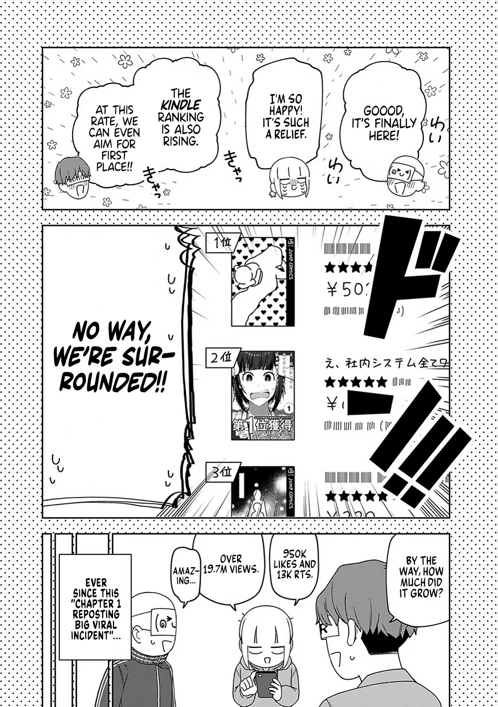 Eh, Are You Seriously Going to Fire Me When I’ve Been Handling the Company’s In-House System as a One-Man Show? chapter 16 page 23