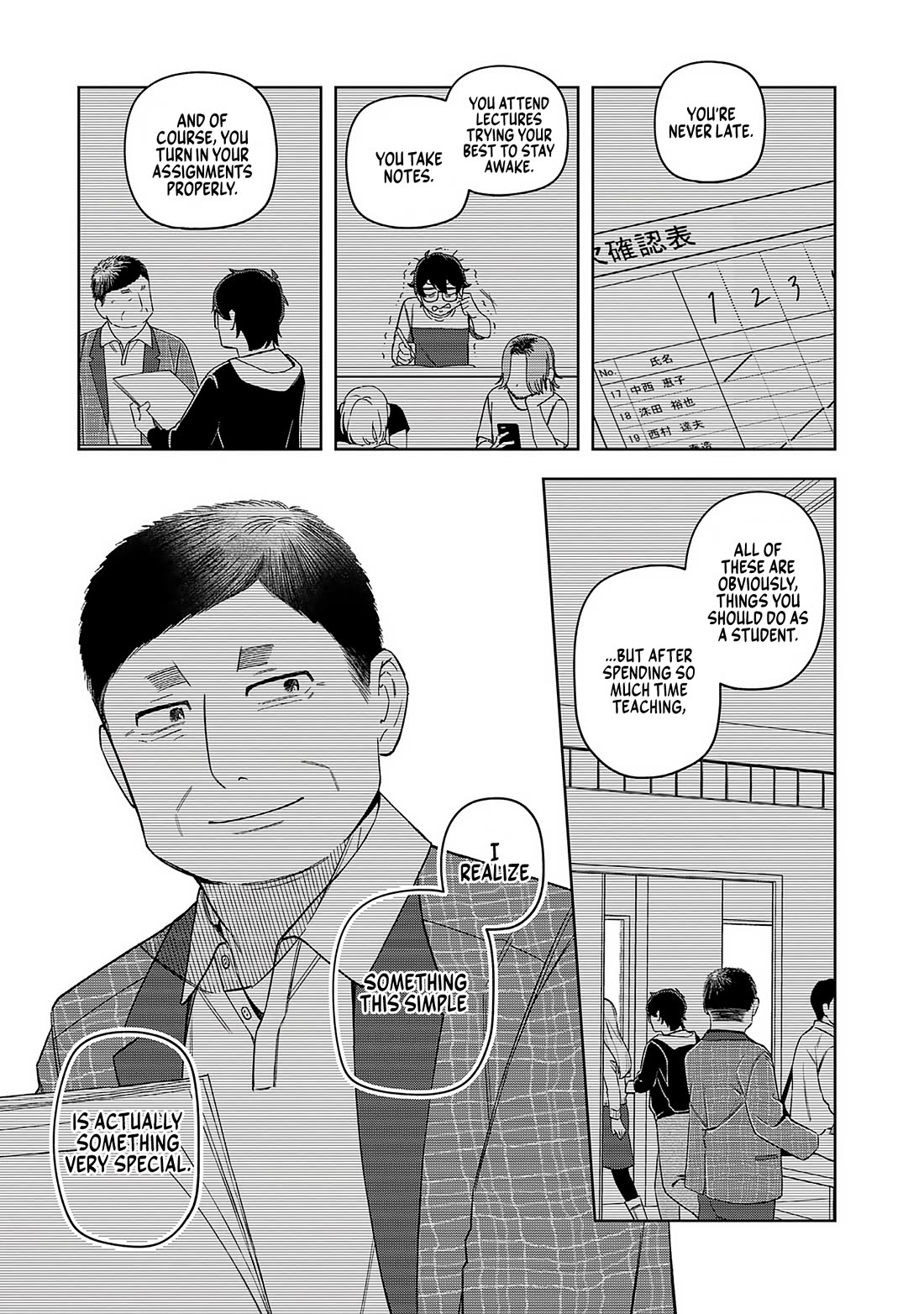 Eh, Are You Seriously Going to Fire Me When I’ve Been Handling the Company’s In-House System as a One-Man Show? chapter 17 page 14