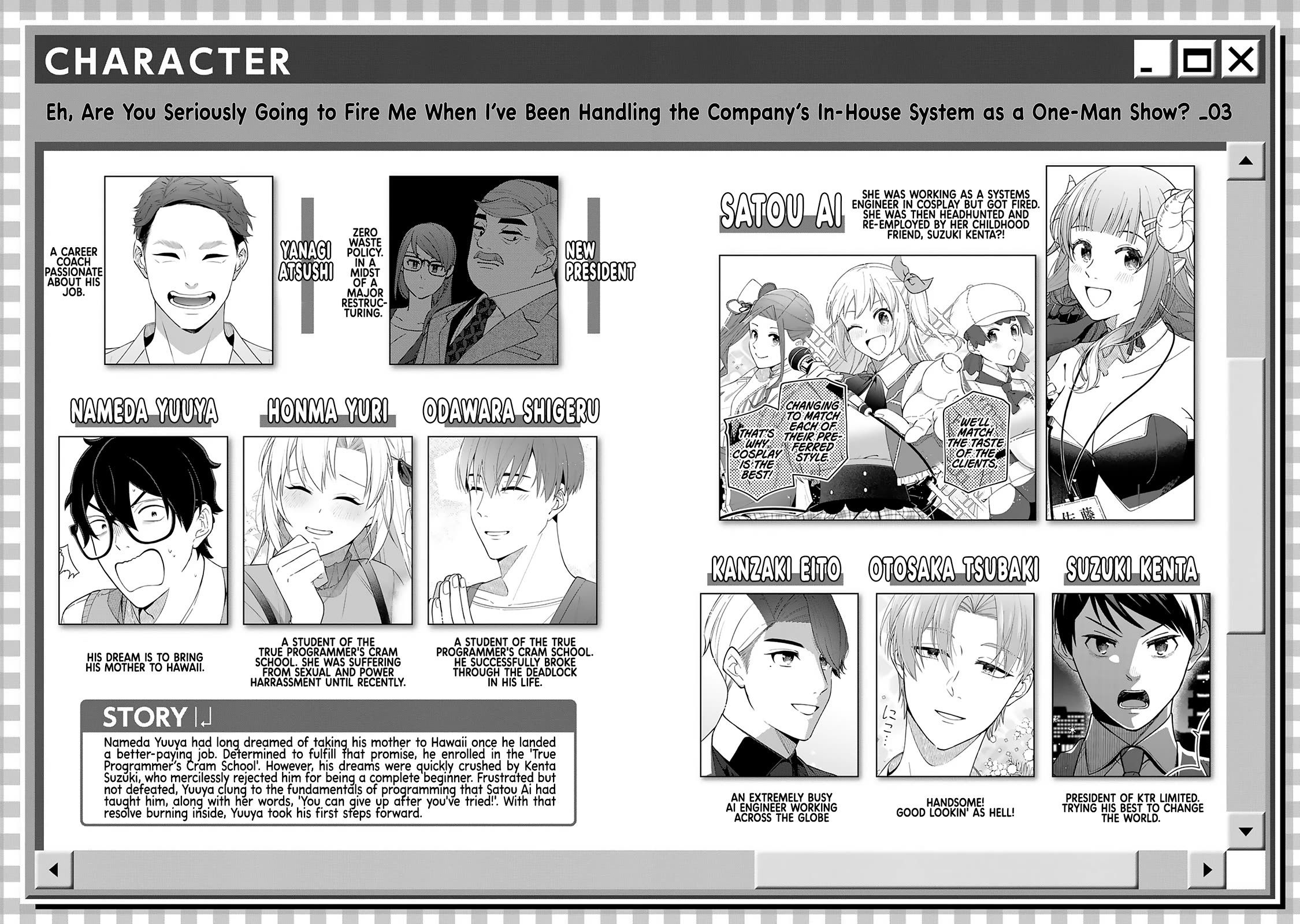 Eh, Are You Seriously Going to Fire Me When I’ve Been Handling the Company’s In-House System as a One-Man Show? chapter 17 page 3
