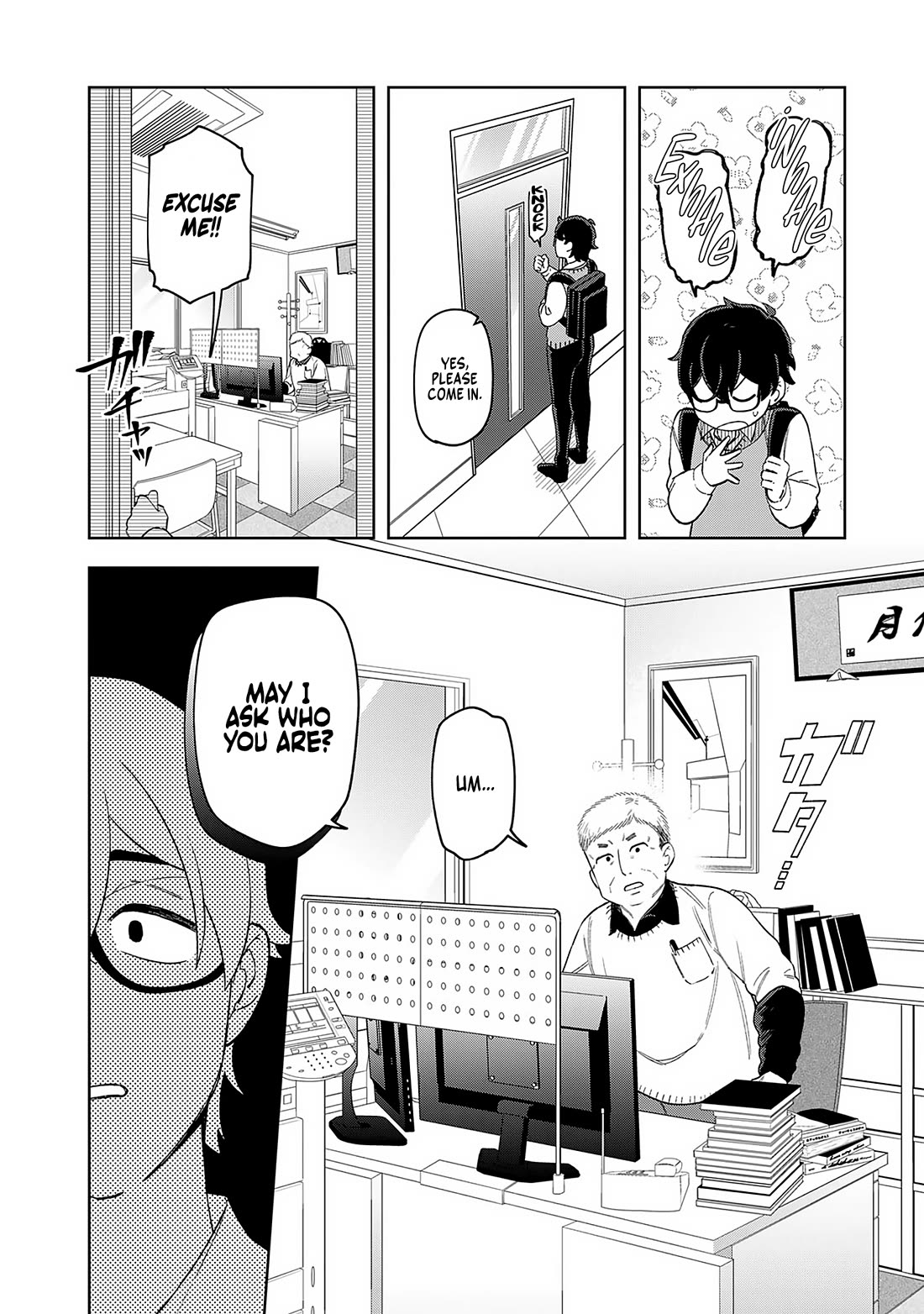 Eh, Are You Seriously Going to Fire Me When I’ve Been Handling the Company’s In-House System as a One-Man Show? chapter 17 page 5