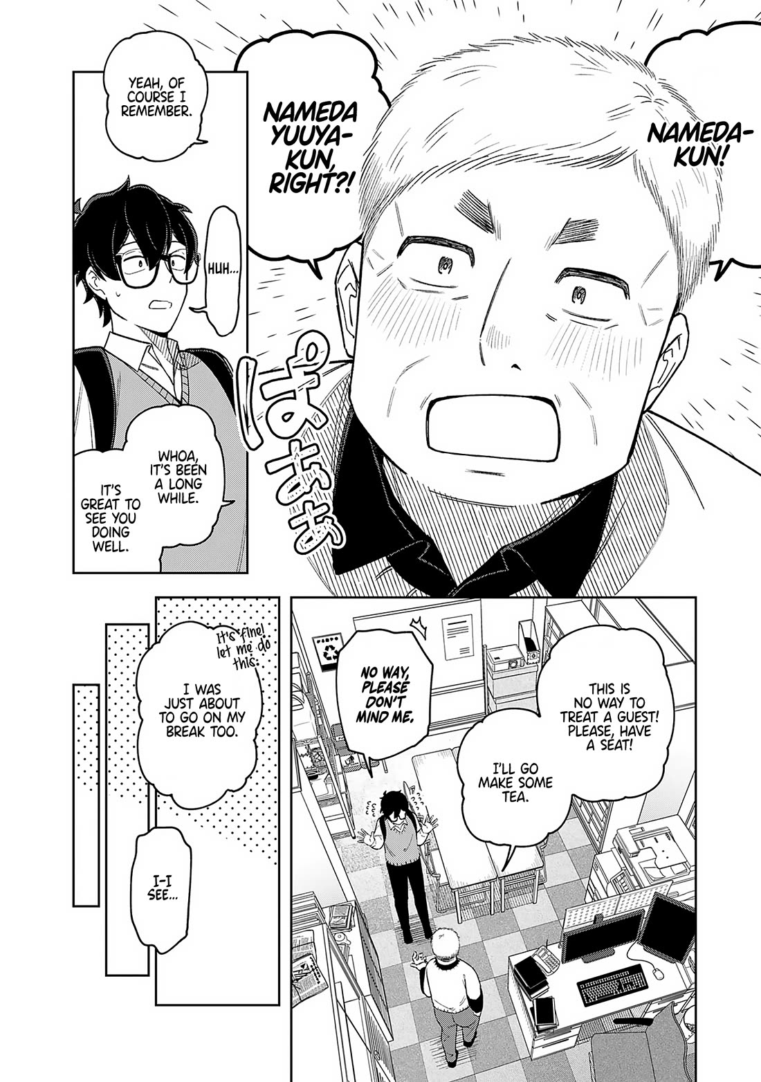 Eh, Are You Seriously Going to Fire Me When I’ve Been Handling the Company’s In-House System as a One-Man Show? chapter 17 page 7