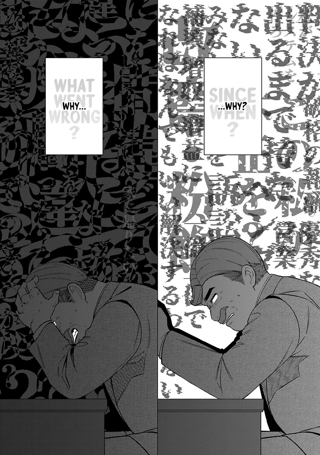 Eh, Are You Seriously Going to Fire Me When I’ve Been Handling the Company’s In-House System as a One-Man Show? chapter 19 page 10