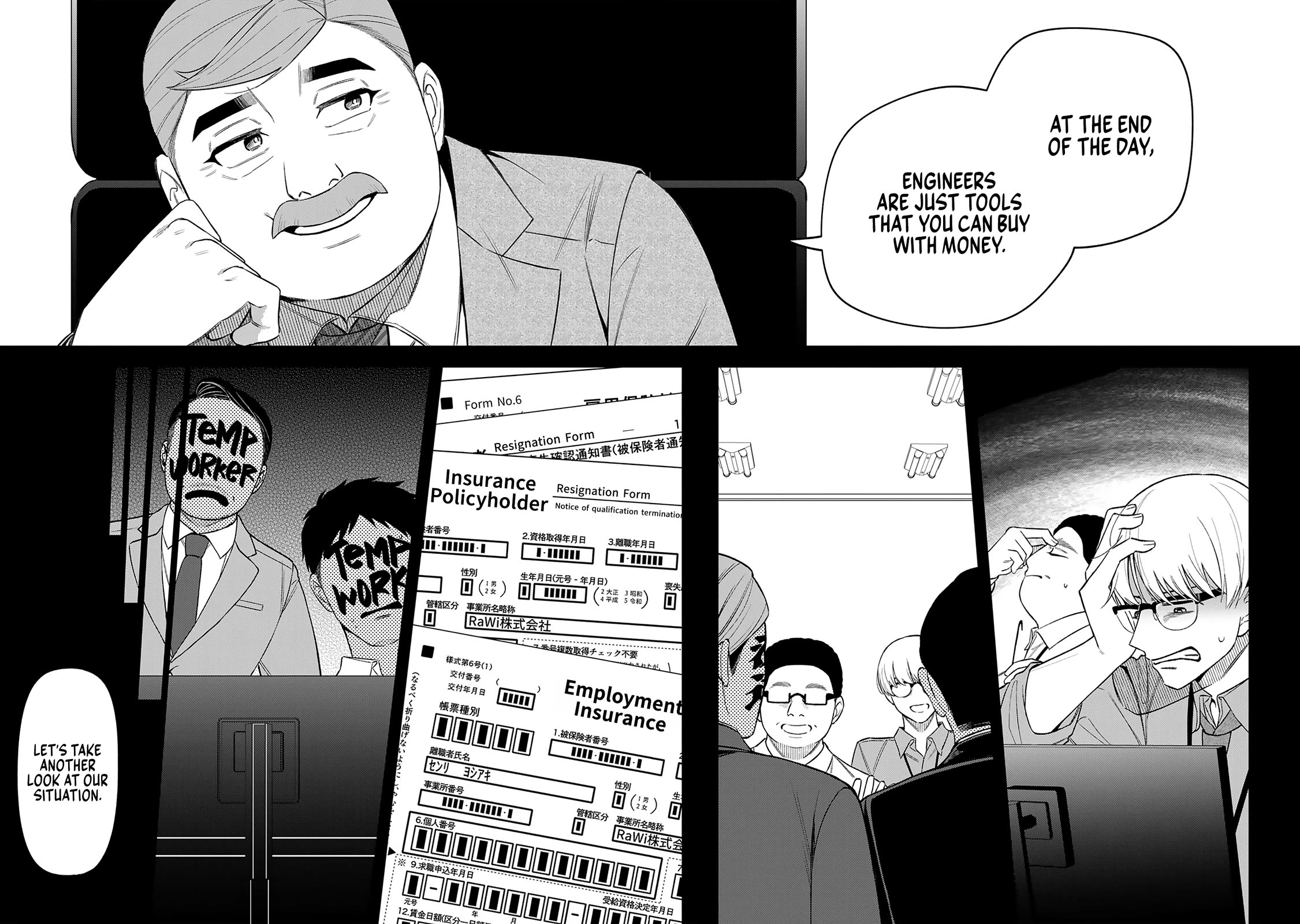 Eh, Are You Seriously Going to Fire Me When I’ve Been Handling the Company’s In-House System as a One-Man Show? chapter 19 page 6