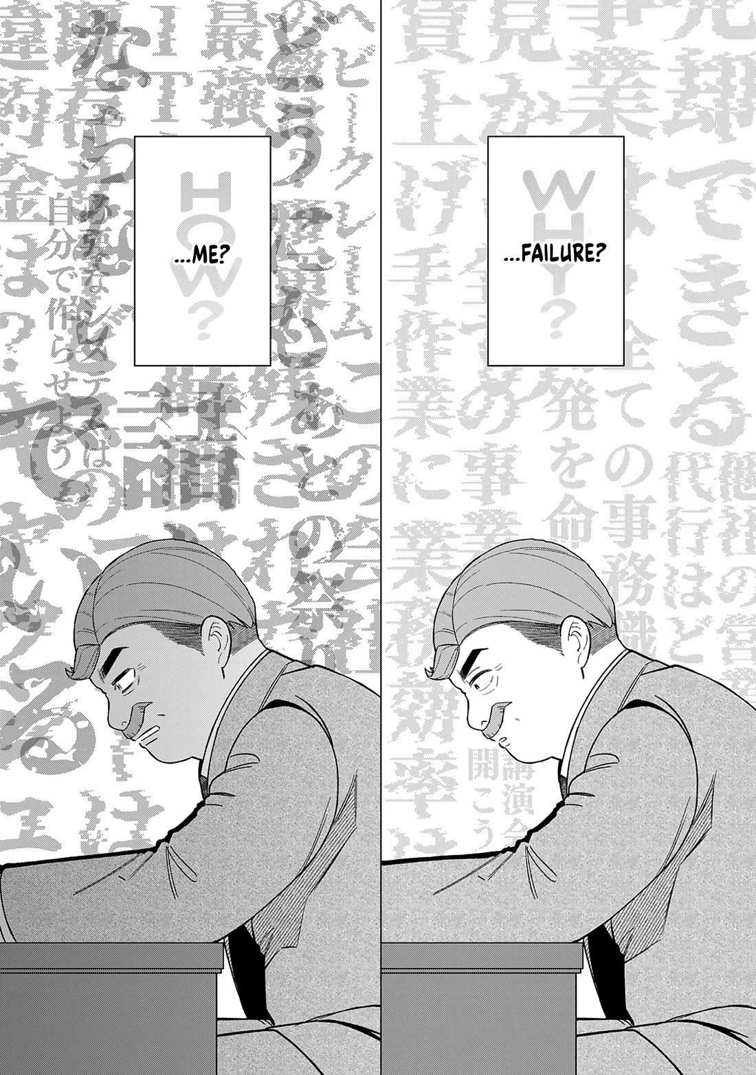 Eh, Are You Seriously Going to Fire Me When I’ve Been Handling the Company’s In-House System as a One-Man Show? chapter 19 page 9