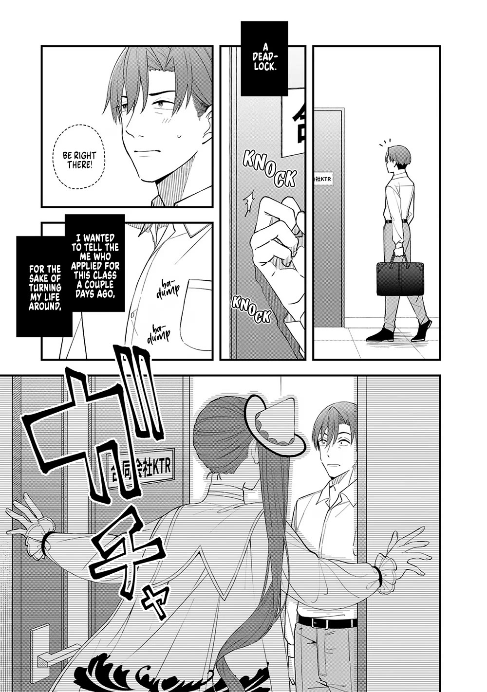 Eh, Are You Seriously Going to Fire Me When I’ve Been Handling the Company’s In-House System as a One-Man Show? chapter 2 page 17