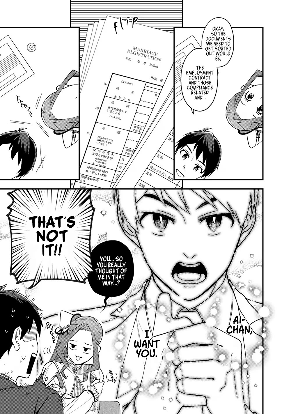 Eh, Are You Seriously Going to Fire Me When I’ve Been Handling the Company’s In-House System as a One-Man Show? chapter 2 page 3