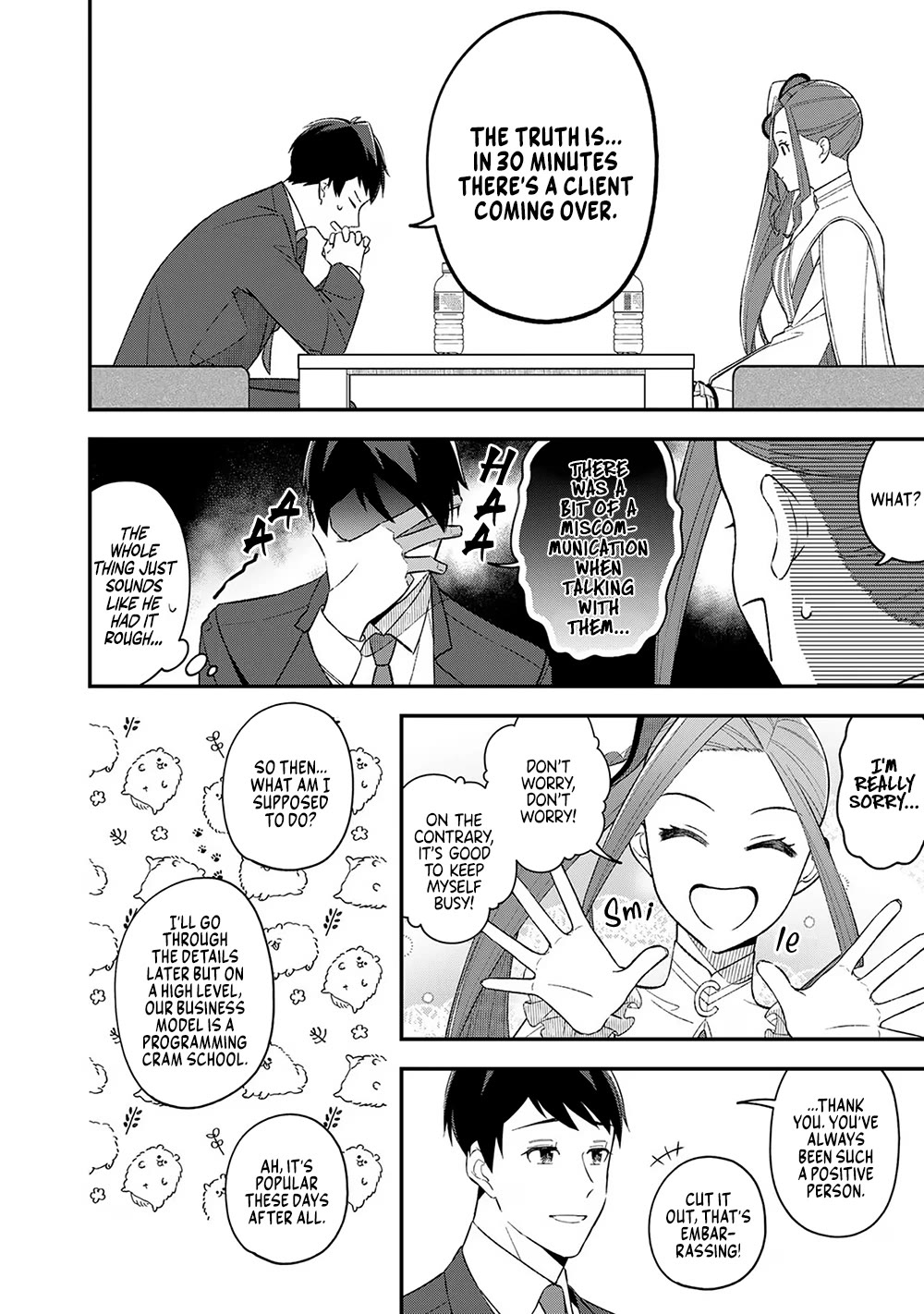 Eh, Are You Seriously Going to Fire Me When I’ve Been Handling the Company’s In-House System as a One-Man Show? chapter 2 page 6