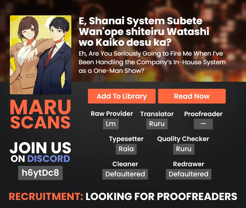 Eh, Are You Seriously Going to Fire Me When I’ve Been Handling the Company’s In-House System as a One-Man Show? chapter 20 page 13
