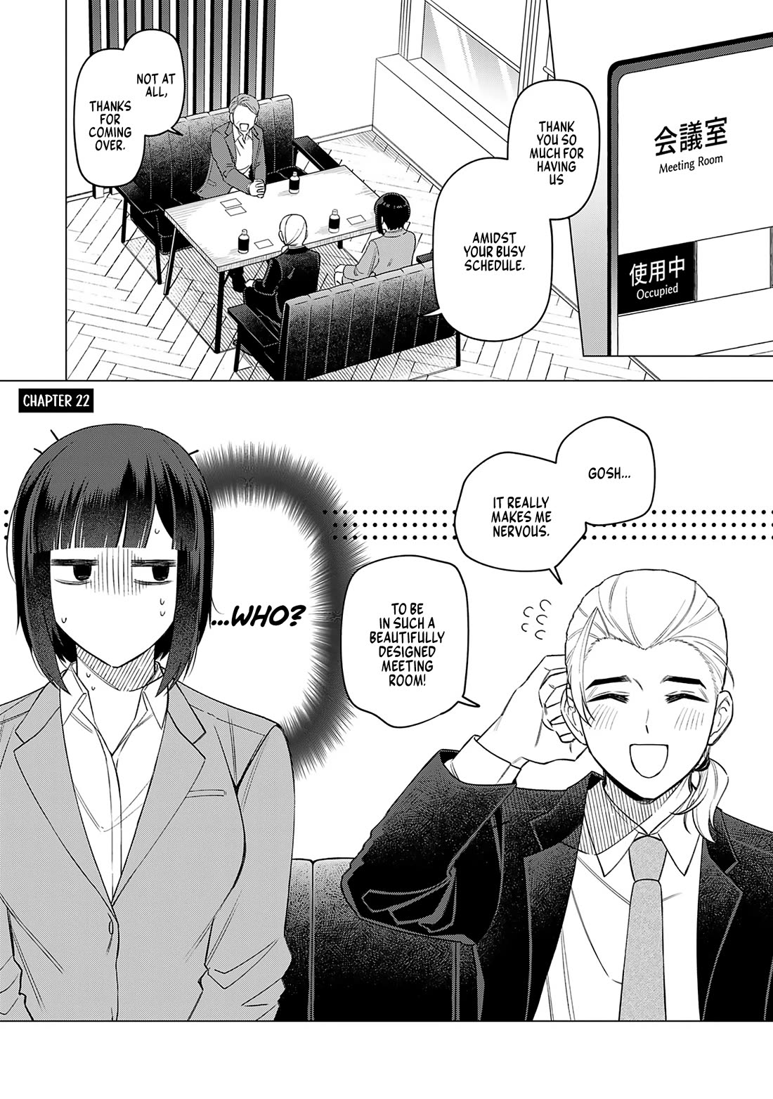 Eh, Are You Seriously Going to Fire Me When I’ve Been Handling the Company’s In-House System as a One-Man Show? chapter 22 page 1