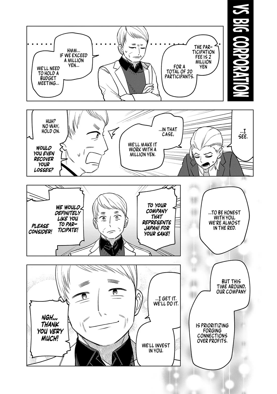 Eh, Are You Seriously Going to Fire Me When I’ve Been Handling the Company’s In-House System as a One-Man Show? chapter 22 page 10