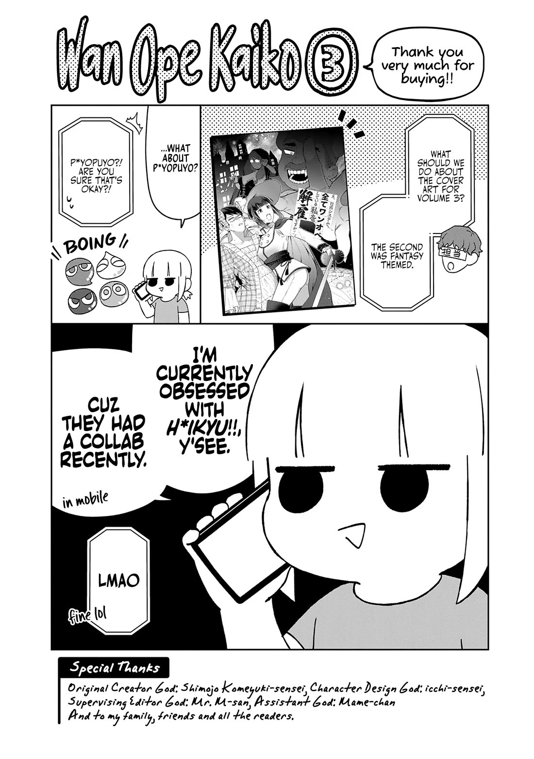 Eh, Are You Seriously Going to Fire Me When I’ve Been Handling the Company’s In-House System as a One-Man Show? chapter 23.5 page 10