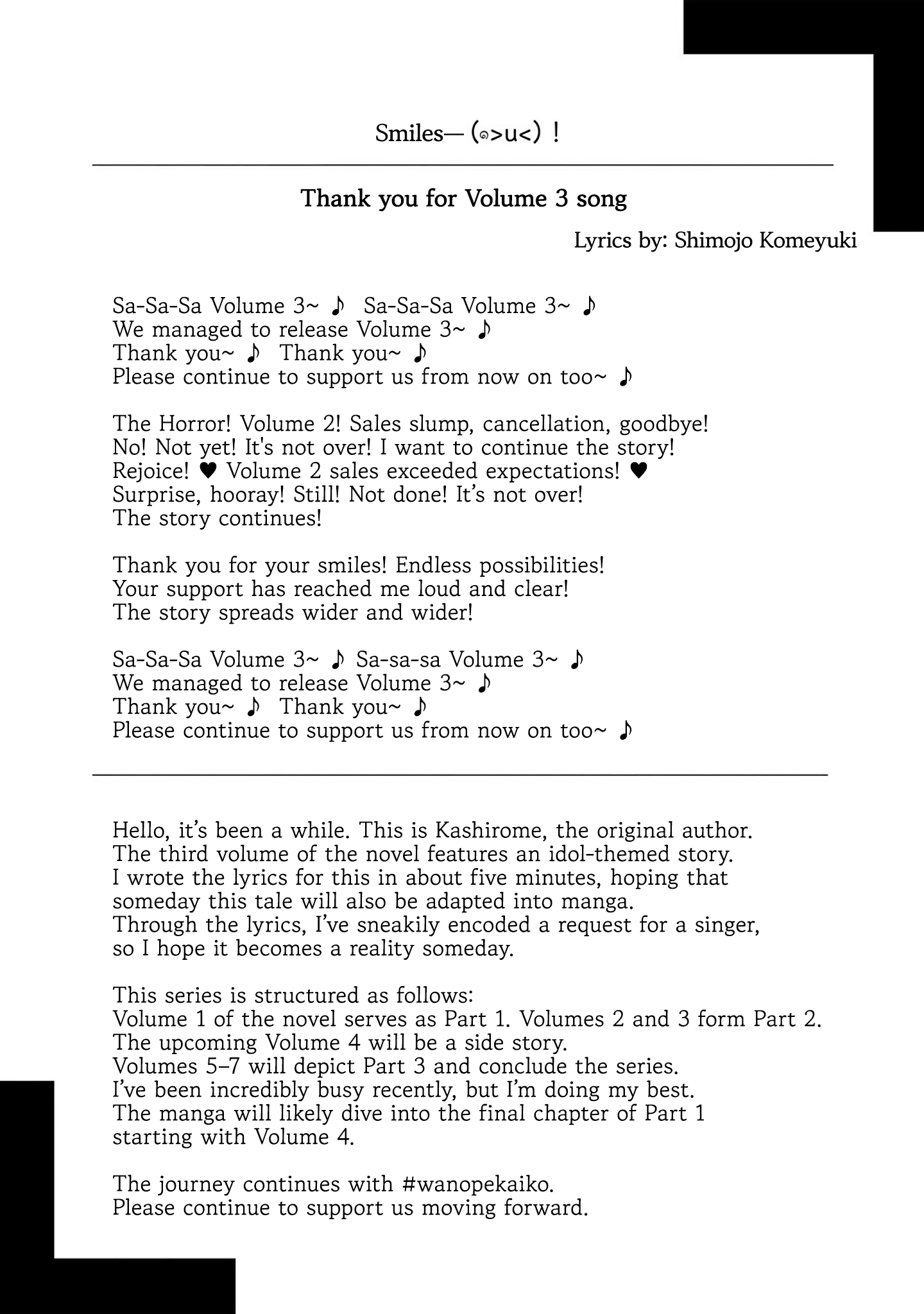 Eh, Are You Seriously Going to Fire Me When I’ve Been Handling the Company’s In-House System as a One-Man Show? chapter 23.5 page 11
