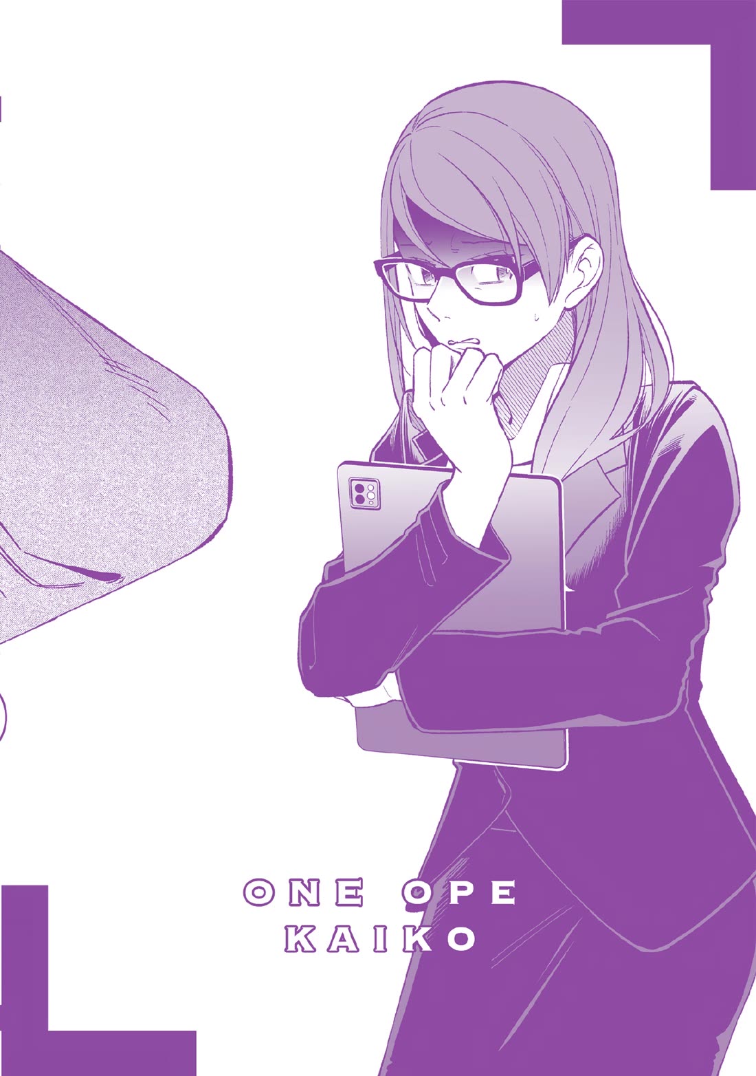 Eh, Are You Seriously Going to Fire Me When I’ve Been Handling the Company’s In-House System as a One-Man Show? chapter 23.5 page 12