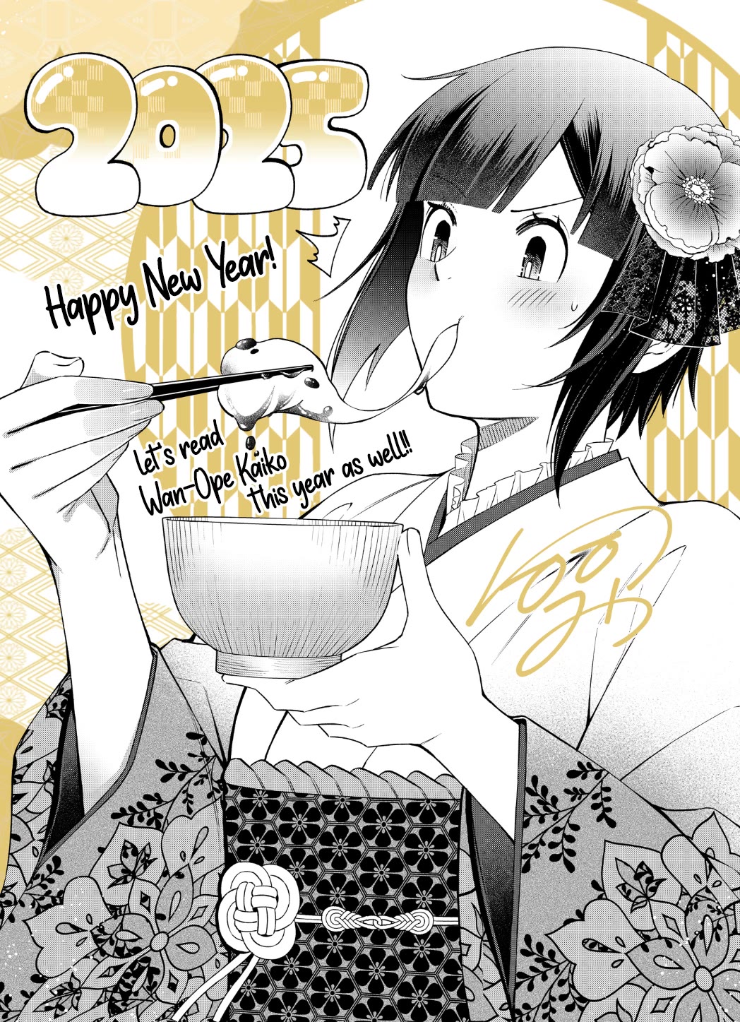 Eh, Are You Seriously Going to Fire Me When I’ve Been Handling the Company’s In-House System as a One-Man Show? chapter 23.5 page 14