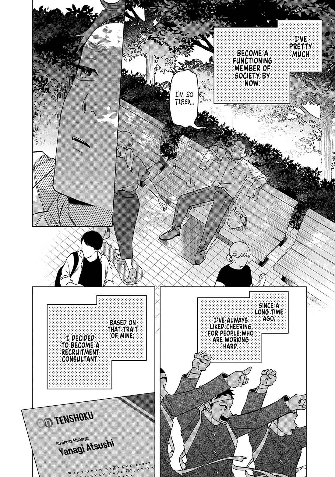 Eh, Are You Seriously Going to Fire Me When I’ve Been Handling the Company’s In-House System as a One-Man Show? chapter 23.5 page 2