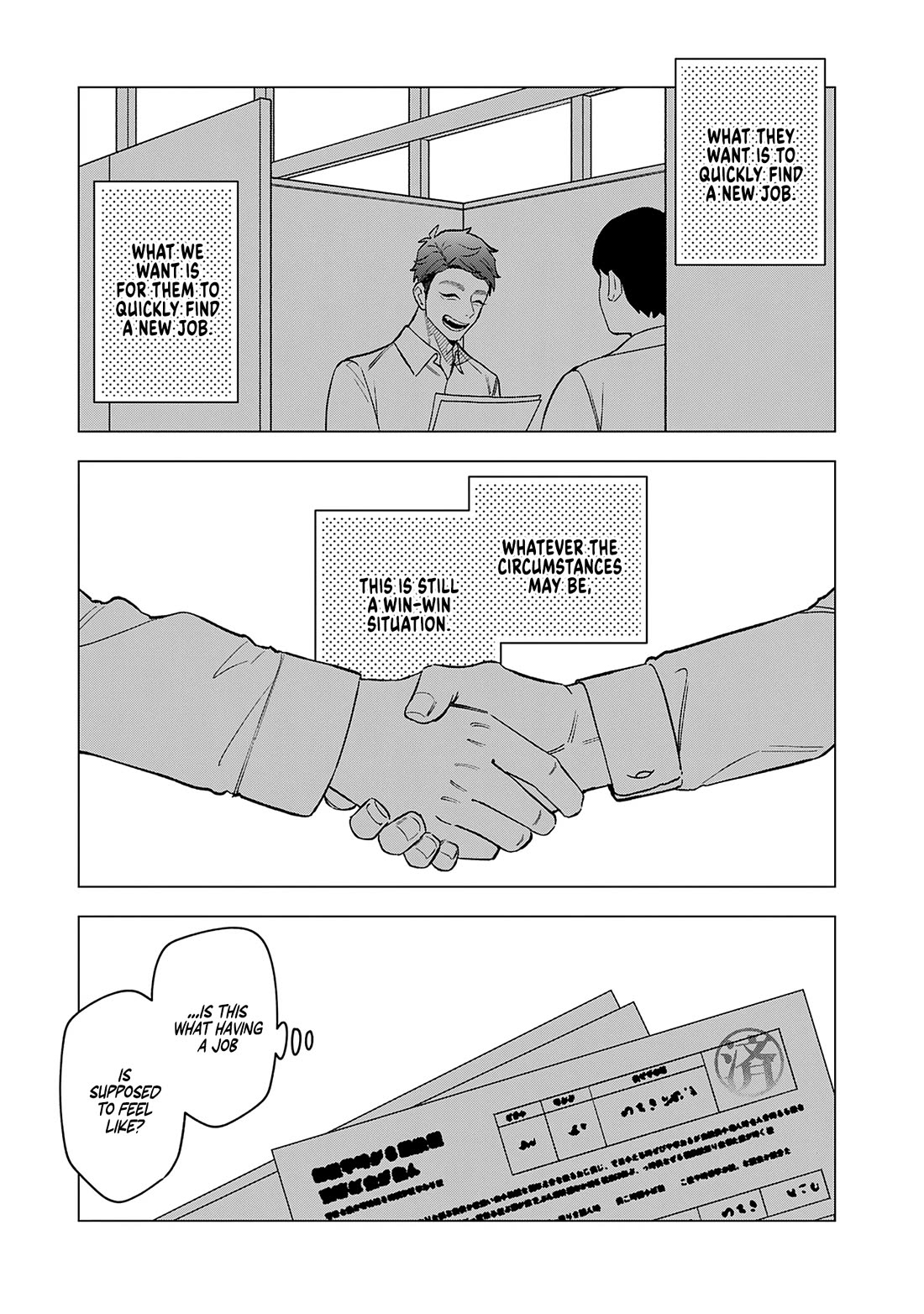 Eh, Are You Seriously Going to Fire Me When I’ve Been Handling the Company’s In-House System as a One-Man Show? chapter 23.5 page 5