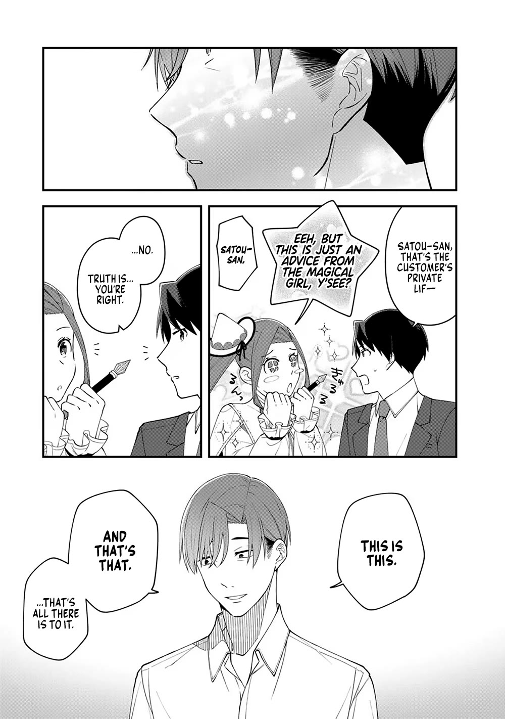 Eh, Are You Seriously Going to Fire Me When I’ve Been Handling the Company’s In-House System as a One-Man Show? chapter 3 page 13