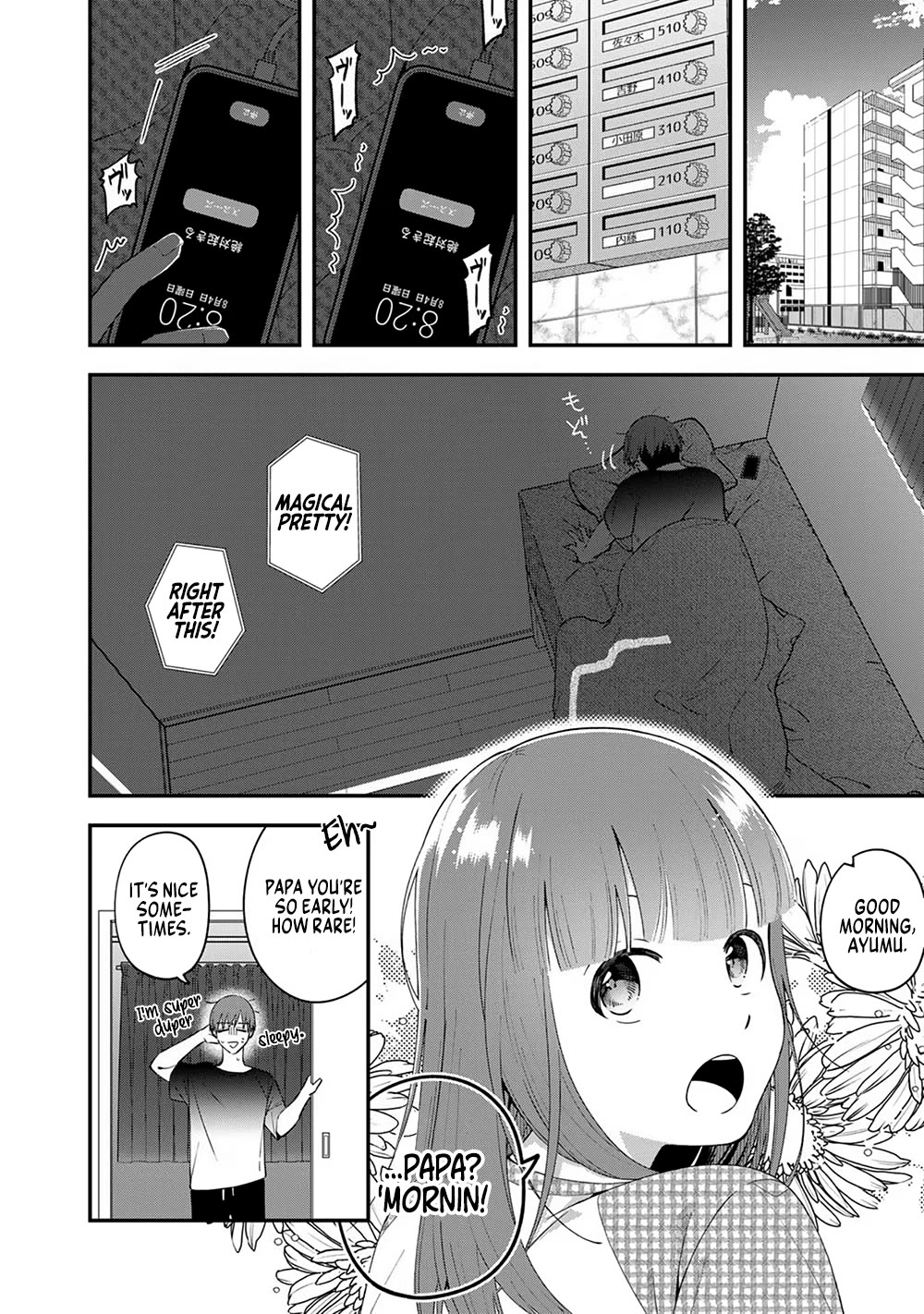 Eh, Are You Seriously Going to Fire Me When I’ve Been Handling the Company’s In-House System as a One-Man Show? chapter 3 page 14