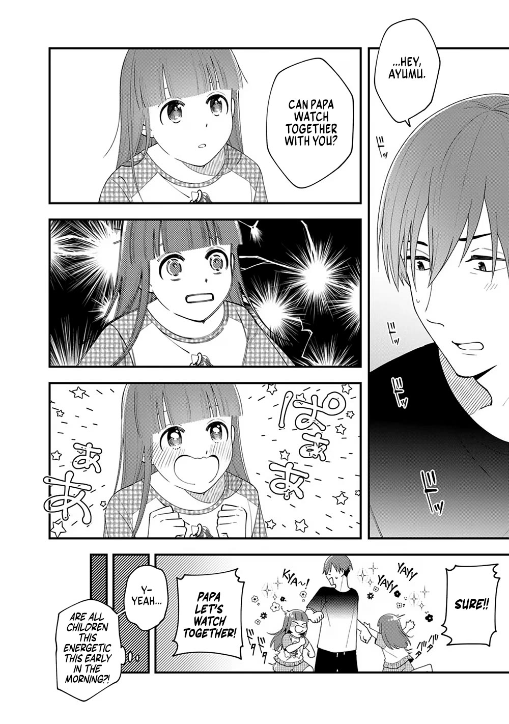 Eh, Are You Seriously Going to Fire Me When I’ve Been Handling the Company’s In-House System as a One-Man Show? chapter 3 page 16