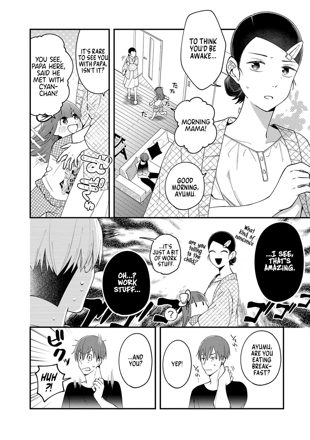 Eh, Are You Seriously Going to Fire Me When I’ve Been Handling the Company’s In-House System as a One-Man Show? chapter 3 page 18