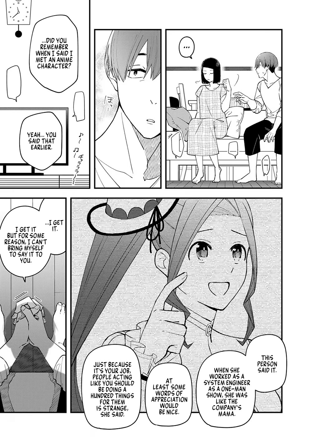 Eh, Are You Seriously Going to Fire Me When I’ve Been Handling the Company’s In-House System as a One-Man Show? chapter 3 page 27