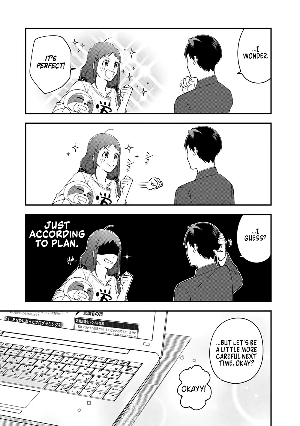 Eh, Are You Seriously Going to Fire Me When I’ve Been Handling the Company’s In-House System as a One-Man Show? chapter 3 page 33